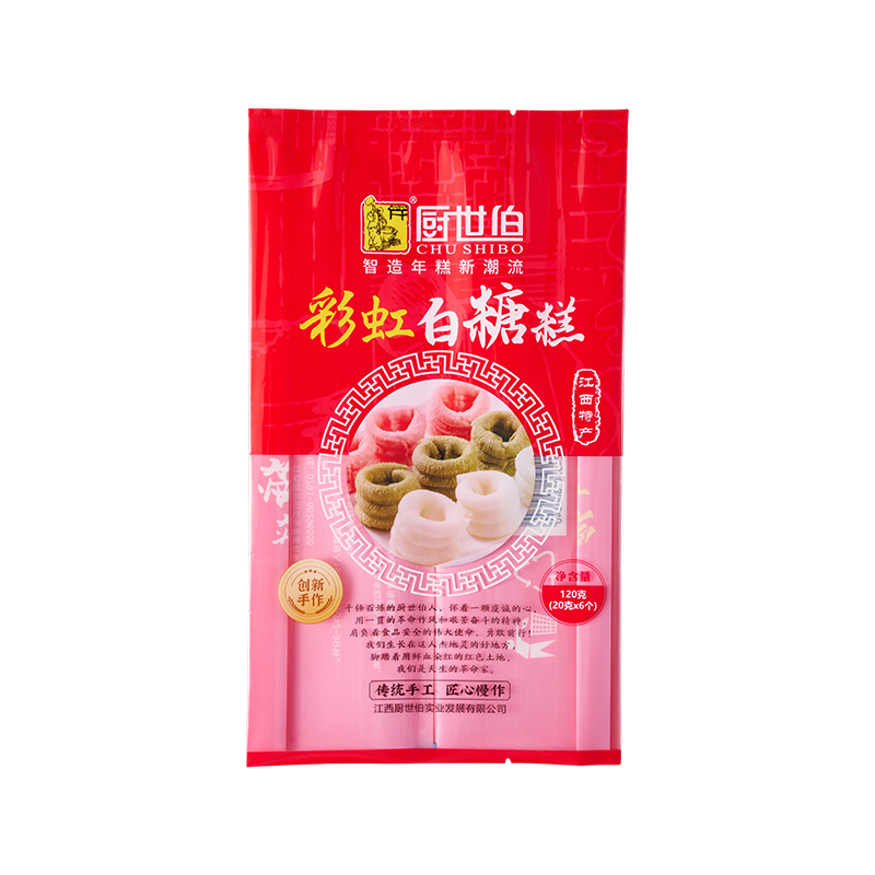 120g Printed Rice Cake Mid Seal Bag