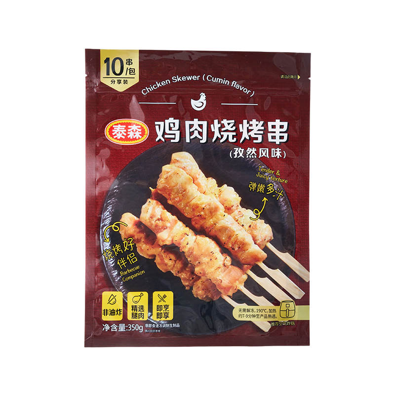 350g Self-Sealing Chicken Skewer Packaging Bag