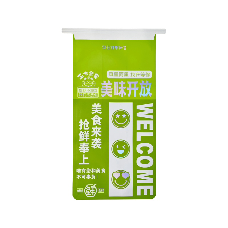 Printed Resealable Paper Food Storage Bag