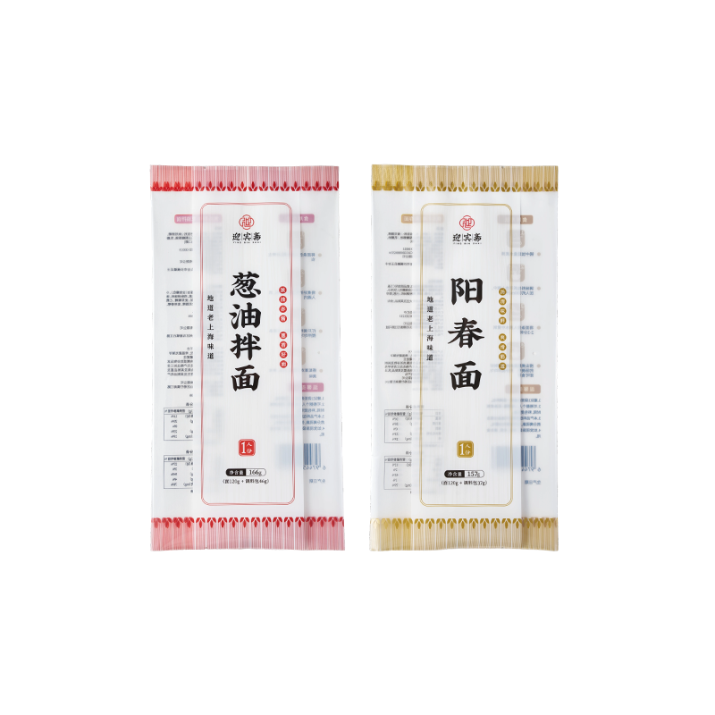 Back-Seal Packaging Pouch for Fresh Noodles & Seasoning Sachets