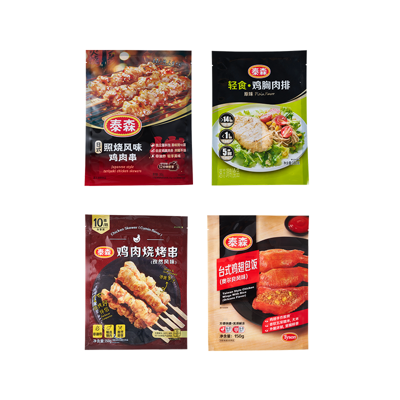 Frozen & BBQ Meat Packaging Bag (Multiple Sizes Available)